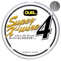Шнур плетеный Duel PE SUPER X-WIRE 4 150m Silver #1.2 9.0Kg (0.19mm)