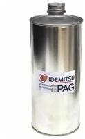 Масло компрессорное PAG-46 IDEMITSU daphne hermetic oil FD46XG 1 л