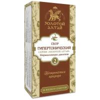 Гипертонический сбор №2 Золотой Алтай нормализация давления 1.5 г x20