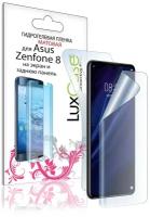 Защитная гидрогелевая пленка для Asus ZenFone 8 На экран и заднюю поверхность, Матовая