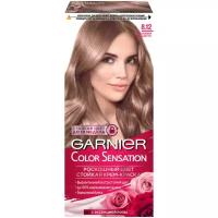 Garnier Color Sensation Стойкая крем-краска Роскошный цвет оттенок 8.12, Розовый перламутр, 110 мл
