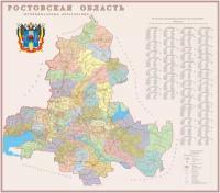 Карта Ростовской области| настенная| 160х140 см (ш*в)| М 1:380 000| матовая ламинация