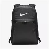 Рюкзак Nike Brasilia XL 9.0 BA5959-010