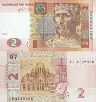 Украина 2 гривны 2004-2018 Р-117 UNC