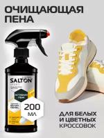 SALTON SPORT Активная пена White Express кастомизация 200мл