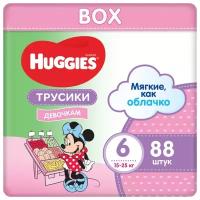 Подгузники-трусики Huggies для девочек Disney Box, 6 размер (16-22 кг), 88 шт. (44*2)