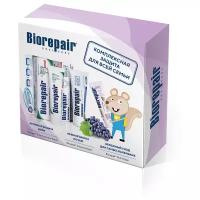 Набор зубных паст Biorepair Для всей семьи Виноград