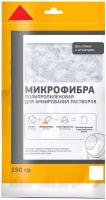 Армирующая фибра для бетона, вес 150 г, экономичная замена стальной сетке, для стяжек и полов из цемента, штукатурки, тротуаров и дорожного бетона. По