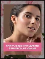 Органическое очищающее молочко для лица, шеи и декольте Rosa Mosqueta Деликатное I Provenzali 200мл