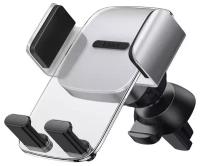 Автомобильный держатель для вентиляционного отверстия Baseus Easy Control Clamp Car Mount Holder (A Set) Silver (SUYK000012)