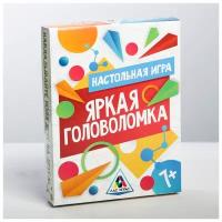 Логическая игра Лас Играс "Яркая головоломка" (3114595)