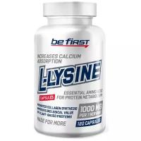 Лизин Be First L-Lysine (л-лизин гидрохлорид) 120 капсул