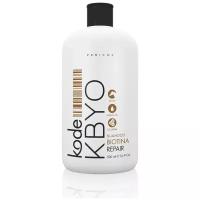 PERICHE PROFESIONAL KODE Шампунь восстанавливающий с биотином 500мл /KBYO Shampoo Repair