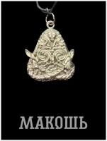 Славянский оберег-амулет Макошь. Подвеска