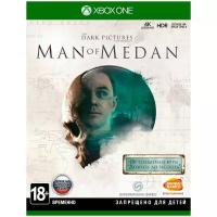 Игра The Dark Pictures: Man of Medan Русская Версия (Xbox One)