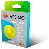 Bosch 17001490 Сервисный Т-диск для приборов TASSIMO, желтый