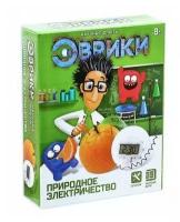 Эврики Набор "Природные батарейки" №SL-0017 1127254