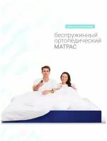 Ортопедический двусторонний матрас Leroy Relax light, Беспружинный, Средне- жесткий, 200х200х16 см