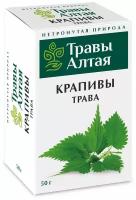 Крапивы трава серии Алтай 50 г x1