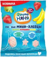 Мини-хлебцы Фрутоняня рисовые Яблоко, клубника, банан и пребиотик с 12 мес. 30 г