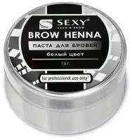 Innovator Cosmetics Паста для бровей белая SEXY BROW HENNA, 15 г