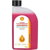 Антифриз Shell Longlife Ultimate prot, 1 кг