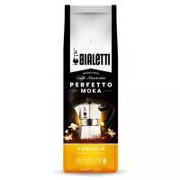 Кофе молотый Bialetti Perfetto Moka Vaniglia/ Биалетти Перфето Мока Ваниль / 250г, в/у