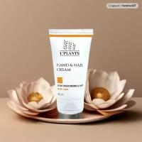 Крем для рук и ногтей увлажняющий с алоэ, витамином Е- Hand & Nail Cream 50мл