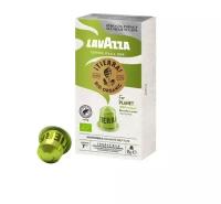 Кофе в капсулах Lavazza Tierra Bio Organic, для Nespresso, 10 кап. в уп