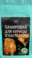 Панировка для курицы и наггетсов Старая мельница 250 гр - 2 шт