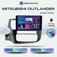 Магнитола M2 PRO Mitsubishi Outlander 2013+, Android 12, 2/32ГБ / Митсубиши Аутлендер, 4-ядерный процессор, QLED экран с разрешением 1280*720, DSP, чип-усилитель YD7388