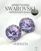 Серьги бижутерия,пусеты, гвоздики сваровски swarovski SWAROKA