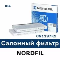 Салонный фильтр для KIA SEPHIA (FB), KIA SHUMA II Saloon (FB), KIA SPECTRA II (FB) CN1197K2 NORDFIL