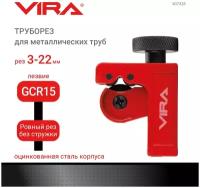 Резцовый труборез Vira 307328 3 - 22 мм красный