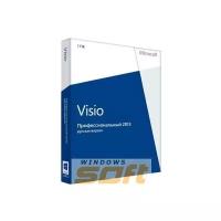 Microsoft Visio Professional 2013 32-bit/x64 Russian CEE DVD