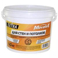 Краска акриловая Movatex EXTRA для стен и потолков