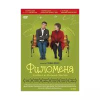 DVD. Филомена