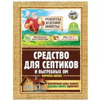 Средство для септиков, выгребных ям "Рецепты Дедушки Никиты" 80 г