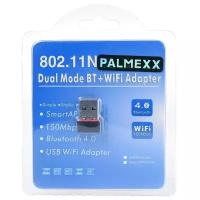 Адаптер PALMEXX USB WiFi 802.11n + BT4.0