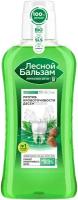Лесной бальзам ополаскиватель При кровоточивости десен, 400 мл