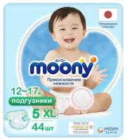 Подгузники детские Moony Extra Soft 5 XL 12-17 кг, 44 шт