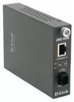 DMC-920R/B10A Медиаконвертер 10/100 UTP в 100мб SM Single Fiber (20km, SC), RTL