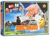 Настольная игра Лапландия Монополия 99193