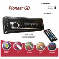 Автомагнитола Pioneer GB MIXTRAX MVH-D520SBT Bluetooth