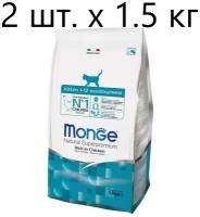 Сухой корм для котят, беременных и кормящих кошек Monge Natural Superpremium Kitten, с курицей, 2 шт. х 1.5 кг