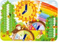 Деревянные часы-календарь "Лесная сказка"
