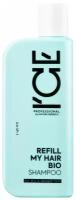 ICE PROFESSIONAL by NATURA SIBERICA / Шампунь для сухих и повреждённых волос REFILL MY HAIR BIO SHAMPOO, 250 мл