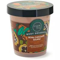Organic Shop Суфле для тела Body desserts Royal chocolate