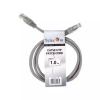 Кабель PATCH UTP CAT5E 1M GREY NA102--1M TELECOM