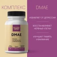 Комплекс DMAE Тоталл 90 таблеток